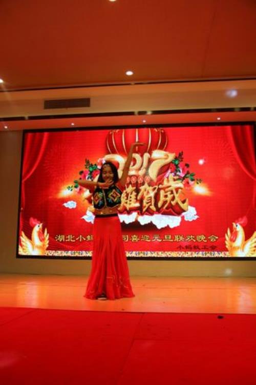 线上联欢会创意节目