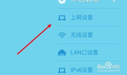 如何重置网络设置
