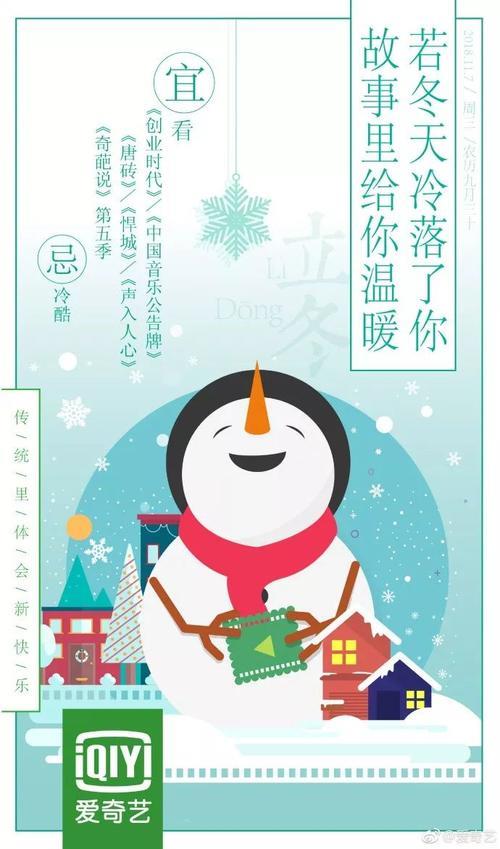 立冬发多少红包给爸妈