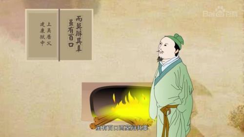 百废俱兴的兴什么意思