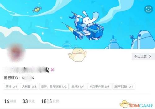 米哈游账号注册方式