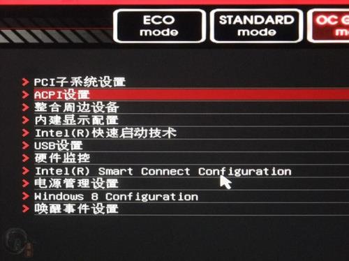 微星主板如何恢复出厂设置