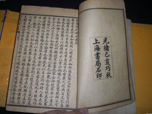 辨怎么记