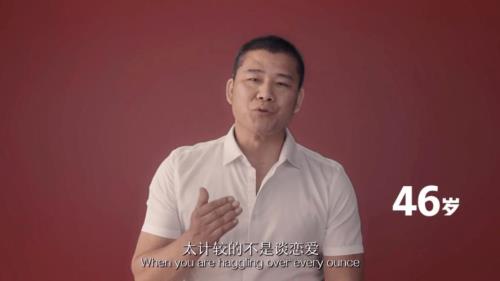 好男人多的是想开点文案