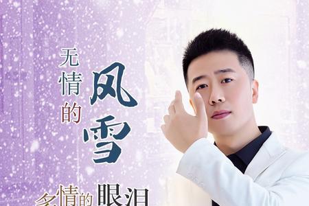 多情的心一揉就碎是什么意思