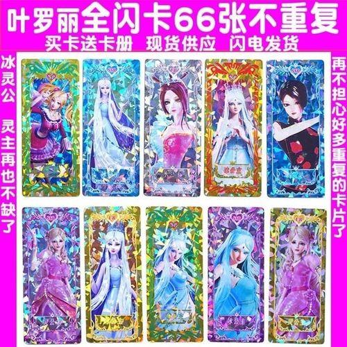 月意是什么意思