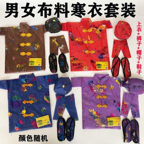 清明节前后能扔旧衣物吗