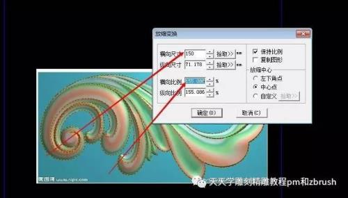 精雕镜像快捷键
