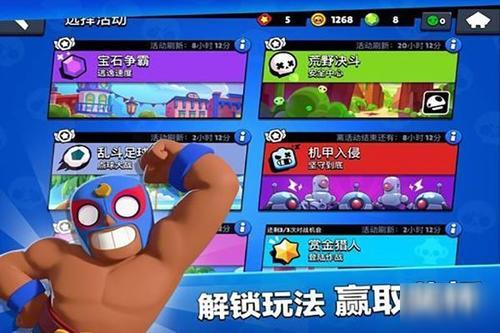 荒野乱斗国服14赛季什么时候开始