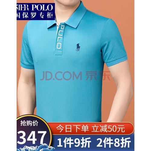 保罗polo衫正品标志有几个