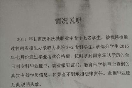 2006年的中专毕业证网上怎么查