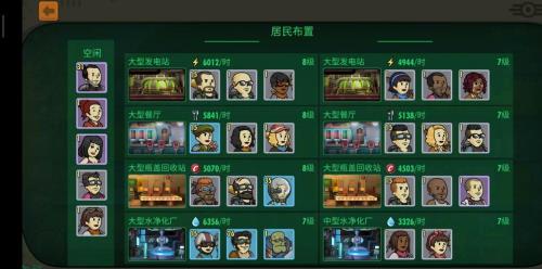 辐射避难所可以联机吗