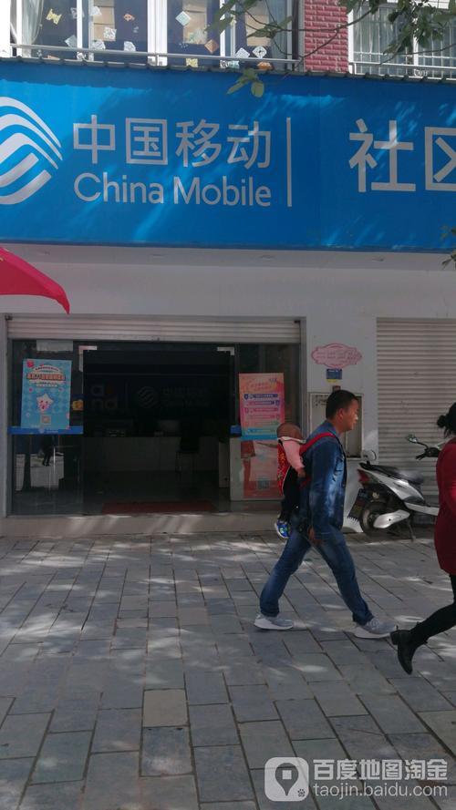 中国移动营业厅营业时间多少