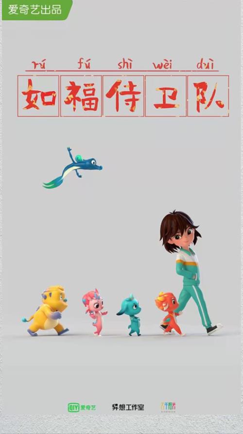 萌赛可片头曲叫什么名字