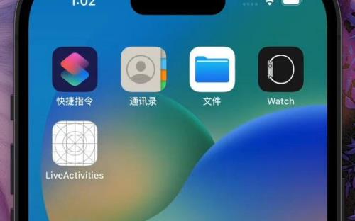 ios16.1卡顿