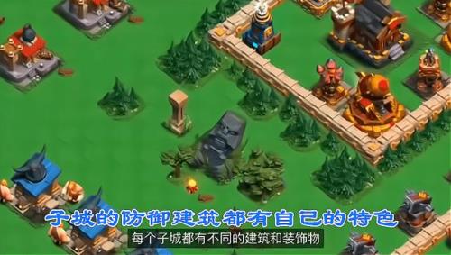 部落冲突部落都城最高等级