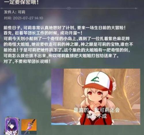 原神没到九十就出金还有保底吗