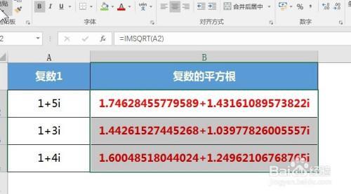 excel开平方用哪个公式