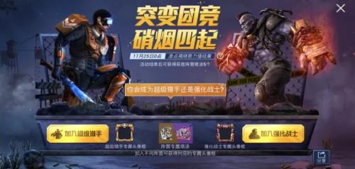 和平精英手册一个月能完成吗
