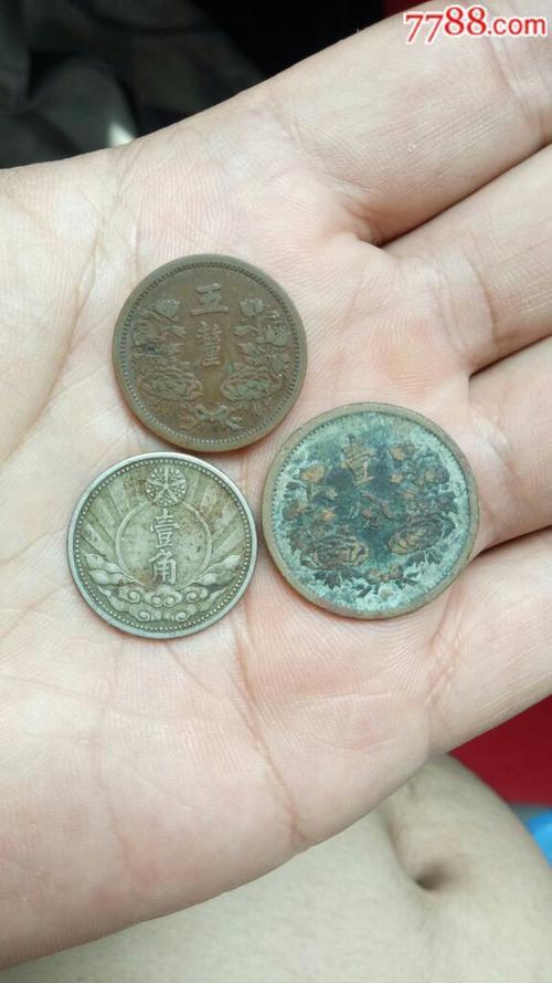 1厘和1分的区别