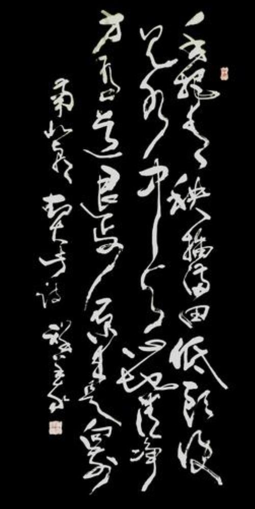 弯腰便见水中天出自哪首诗