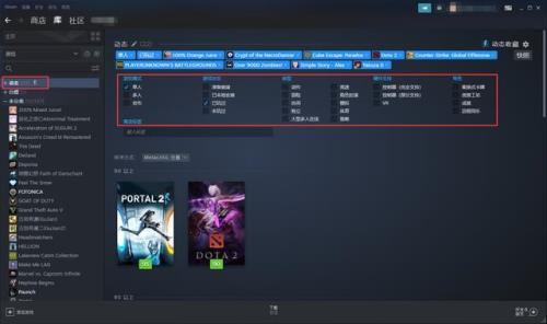steam游戏安装包怎么清理掉