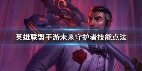 手游杰斯怎么快速发出eq