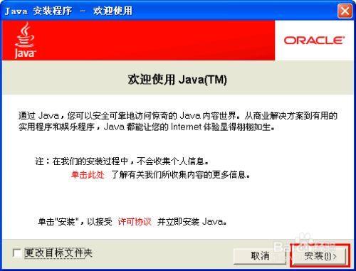 艾因桌宠怎么弄