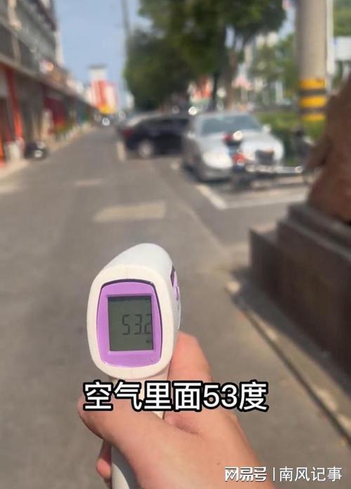 一般硬化地面的气温是多少度