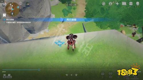 风行迷踪每天重置吗
