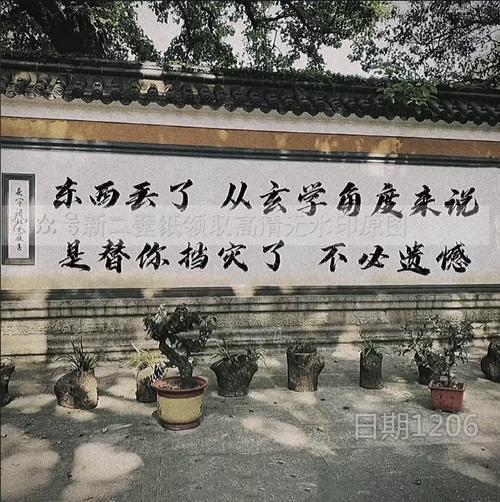 遗憾和遗失意思一样吗