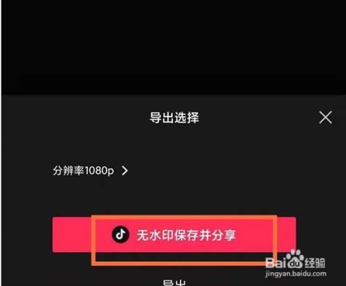 抖音上的点击激活是什么意思