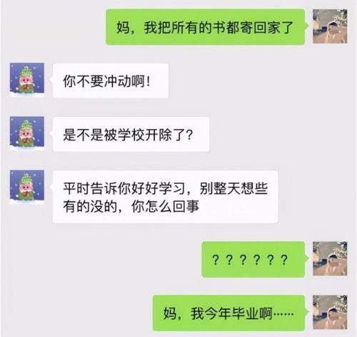 尬聊了怎么幽默回复