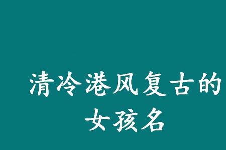 昕恬名字意思是什么
