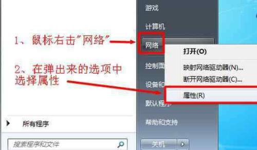 路由器的一键快连怎么用