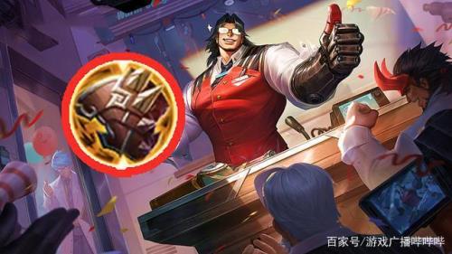 起凡护甲是防御还是穿透