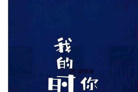 白头发的文案
