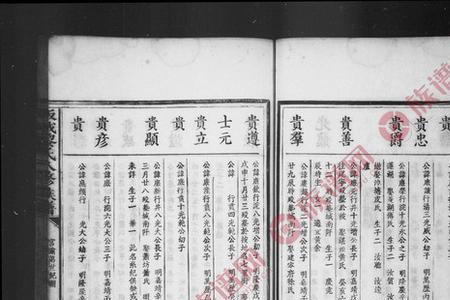 广东清远黎氏堂号
