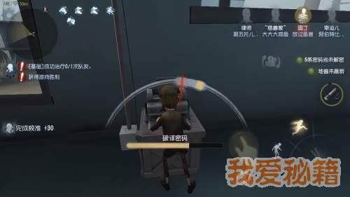 第五人格如何密码登录