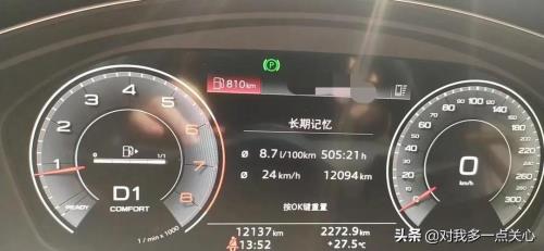 油耗5毛一公里算贵吗