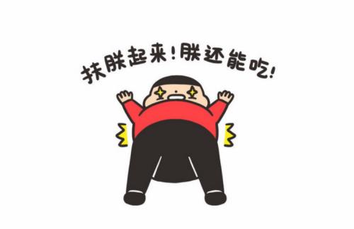 抱大腿的幽默句子
