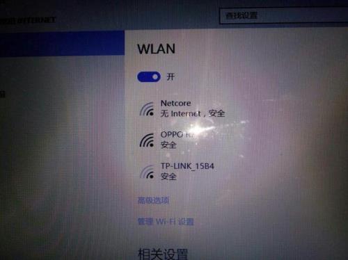 为什么wifi连上却显示没有登录