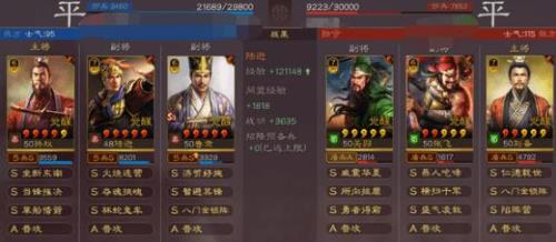 孙权甘宁陆逊能组一队吗