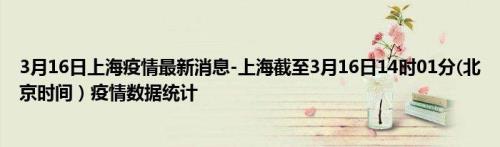 2001年3月初2是什么季节