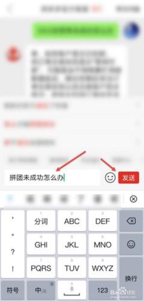 拼多多拼团显示多久