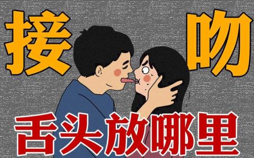 接吻的时候喜欢咬人是什么心理