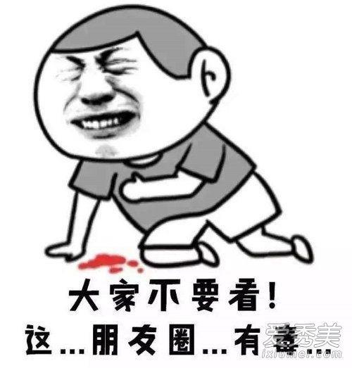别一下是什么意思网络用语