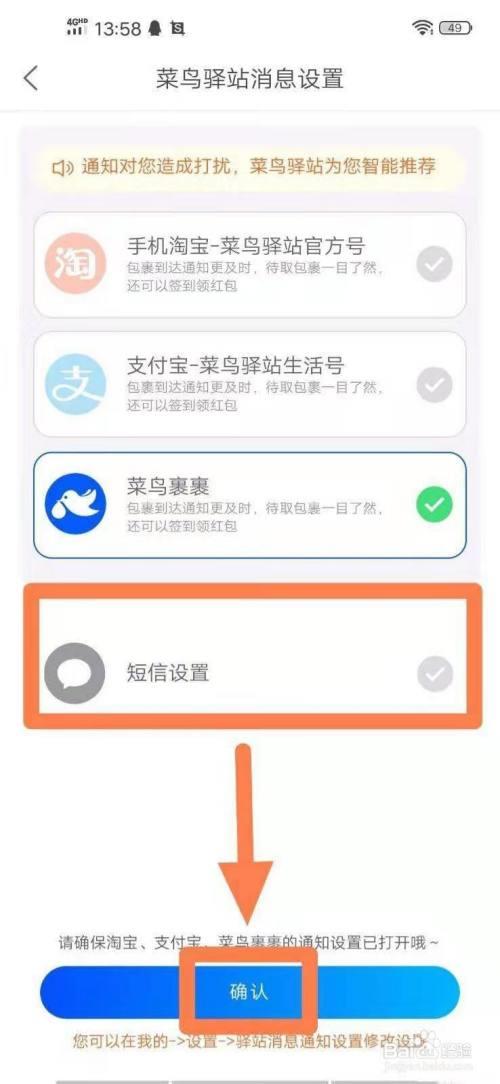 菜鸟取件码多长时间更新一次