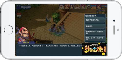 梦幻西游互通版锁屏会掉线吗