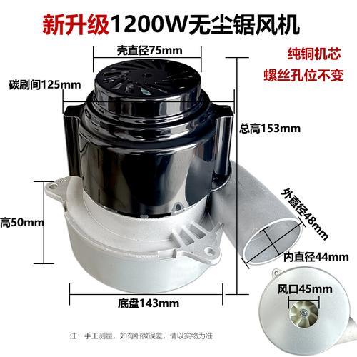 台锯吸尘器哪个品牌好